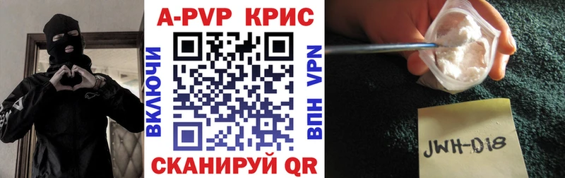 Альфа ПВП VHQ Нижние Серги