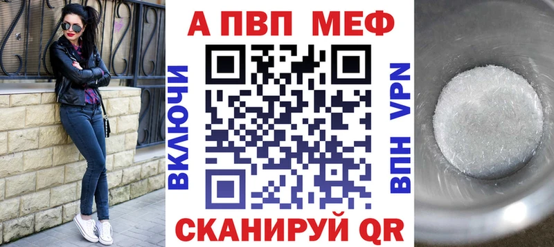 A-PVP кристаллы Нижние Серги