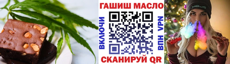 Печенье с ТГК марихуана  Нижние Серги 