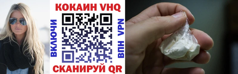 КОКАИН Эквадор  Нижние Серги 