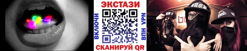 Экстази ешки  магазин продажи   Нижние Серги 