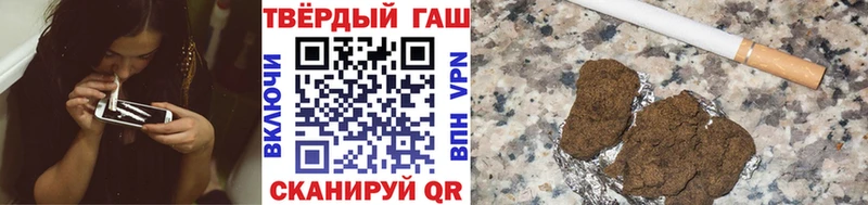 ГАШ индика сатива OMG вход Нижние Серги