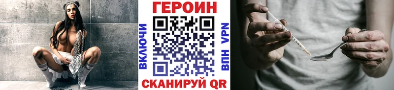 цены наркотик  это наркотические препараты  ГЕРОИН Афган  Нижние Серги 