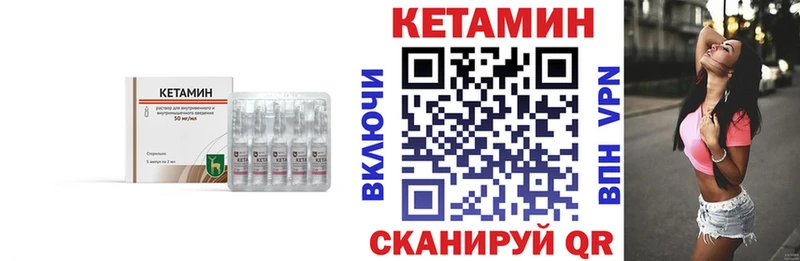 КЕТАМИН VHQ kraken маркетплейс Нижние Серги