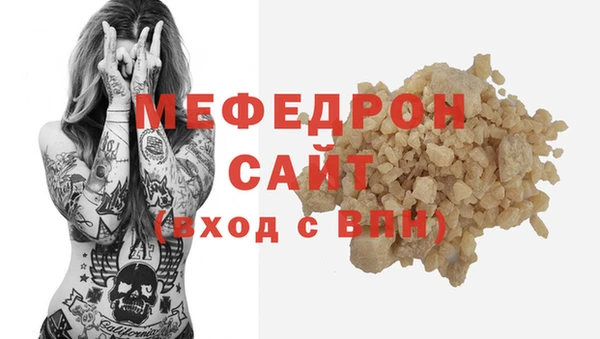 мяу мяу мука Балабаново