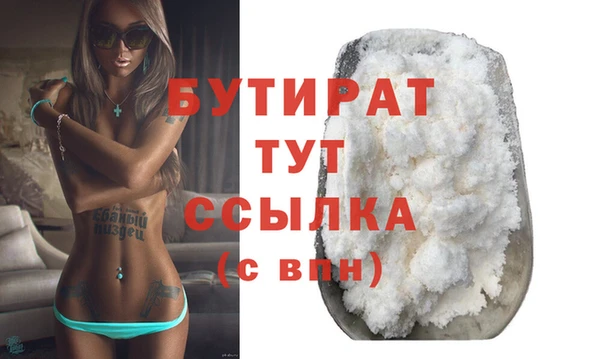 индика Баксан