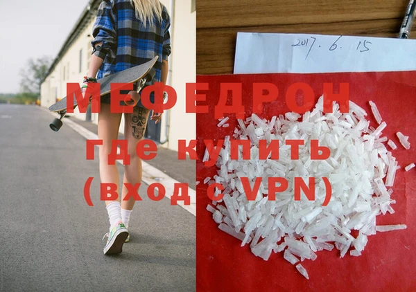 MDMA Premium VHQ Саяногорск