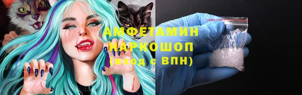 MDMA Premium VHQ Саяногорск