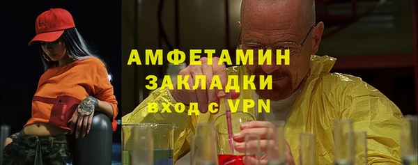 крисы Сафоново