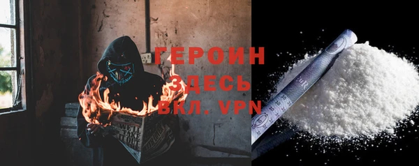MDMA Premium VHQ Саяногорск