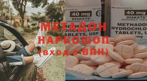 MDMA Сатка
