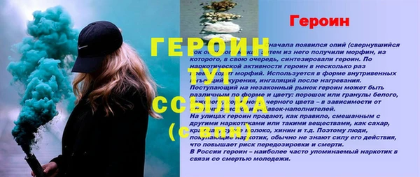 твердый Балахна