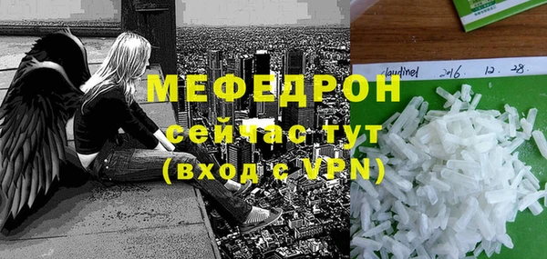 мяу мяу мука Балабаново