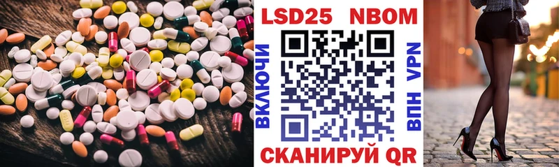 что такое наркотик Нижние Серги LSD-25 экстази ecstasy
