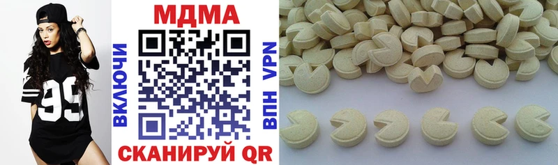 как найти закладки Нижние Серги MDMA Molly