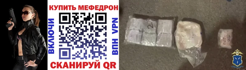 МЯУ-МЯУ мука  Нижние Серги 