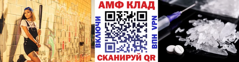 МЕТАМФЕТАМИН витя  Нижние Серги 