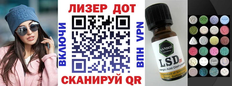 Марки 25I-NBOMe 1500мкг  продажа наркотиков  kraken ТОР  Нижние Серги 
